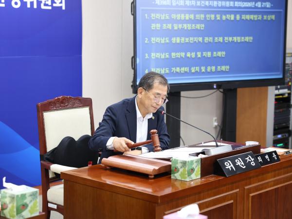 26년04월21일 제398회 임시회 보건복지환경위원회 회의 (7) 6