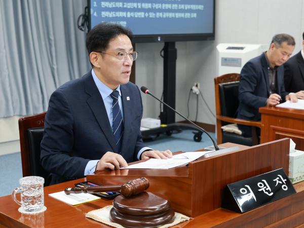 26년4월21일 제398회 임시회 의회운영위원회 회의 - 010 4