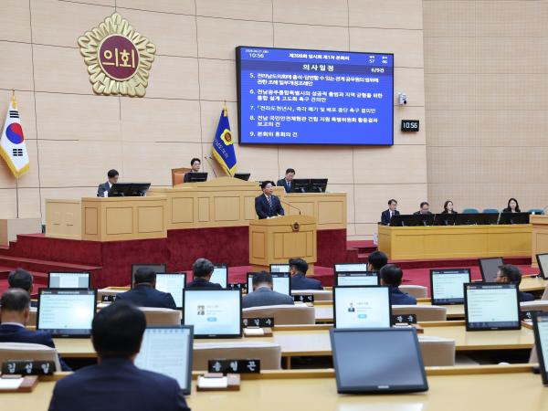 26년4월21일 제398회 임시회 제1차 본회의 - 023 2