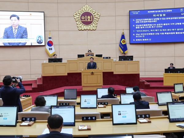 26년4월21일 제398회 임시회 제1차 본회의 - 025 5