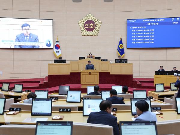 26년4월21일 제398회 임시회 제1차 본회의 - 032 4