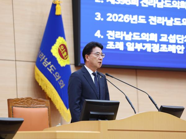26년4월21일 제398회 임시회 제1차 본회의 - 013 2