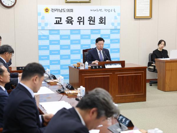 26년04월21일 제398회 임시회 교육위원회 회의 (37) 10