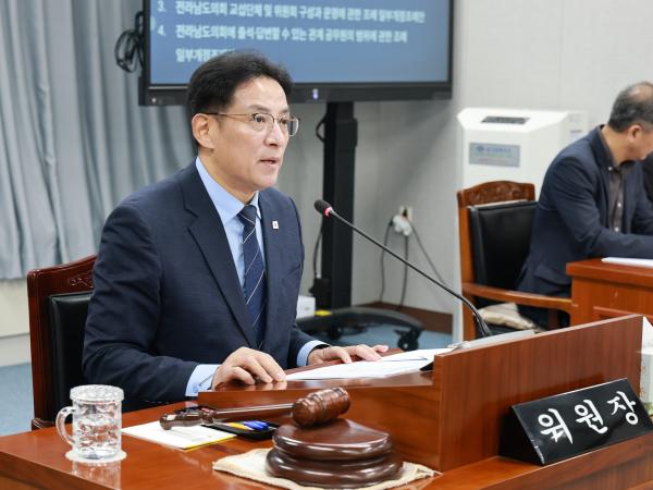 26년4월21일 제398회 임시회 의회운영위원회 회의 - 005 5