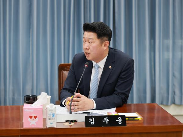 제398회 임시회 농수산위원회 회의