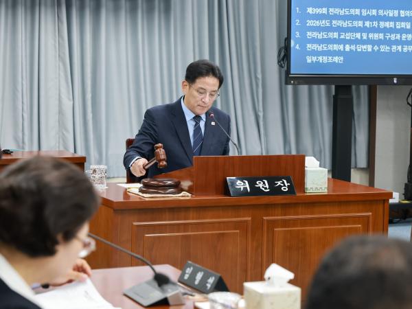 제398회 임시회 의회운영위원회 회의