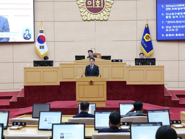 26년4월21일 제398회 임시회 제1차 본회의 - 020 6