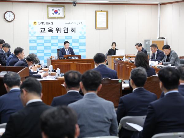 26년04월21일 제398회 임시회 교육위원회 회의 (4) 10