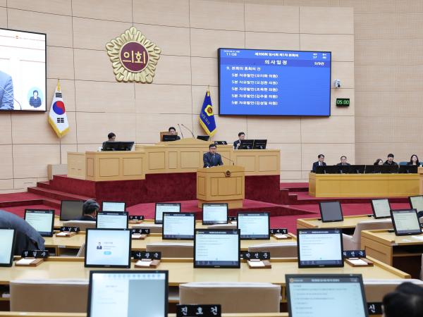 26년4월21일 제398회 임시회 제1차 본회의 - 030 3