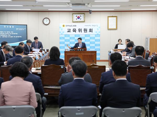 26년04월21일 제398회 임시회 교육위원회 회의 (1) 3
