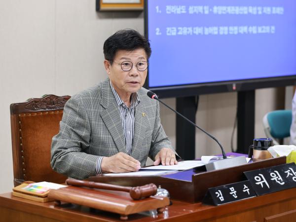 26년4월21일 제398회 임시회 농수산위원회 회의 - 002 3