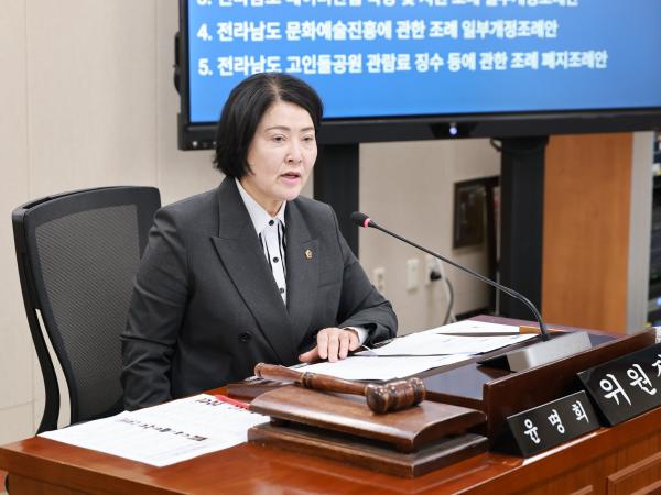 26년4월21일 제398회 임시회 경제관광문화위원회 회의 - 004 2