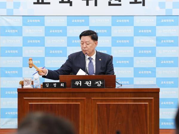 26년04월21일 제398회 임시회 교육위원회 회의 (38) 3