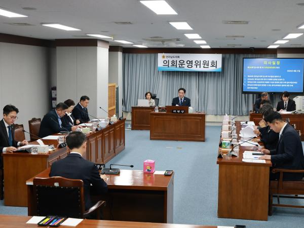 26년4월21일 제398회 임시회 의회운영위원회 회의 - 003 3