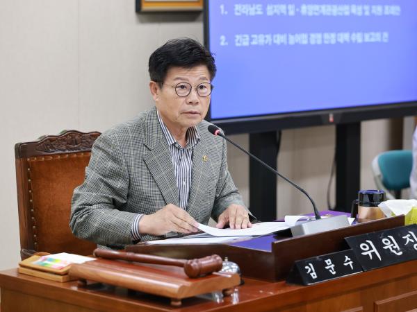 26년4월21일 제398회 임시회 농수산위원회 회의 - 001 6