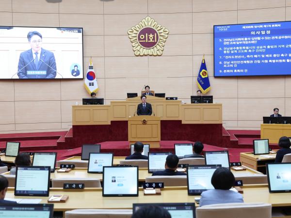 26년4월21일 제398회 임시회 제1차 본회의 - 019 4