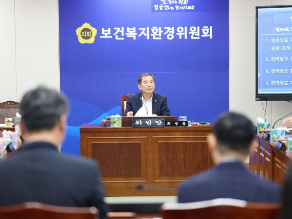 26년04월21일 제398회 임시회 보건복지환경위원회 회의 (1) 5