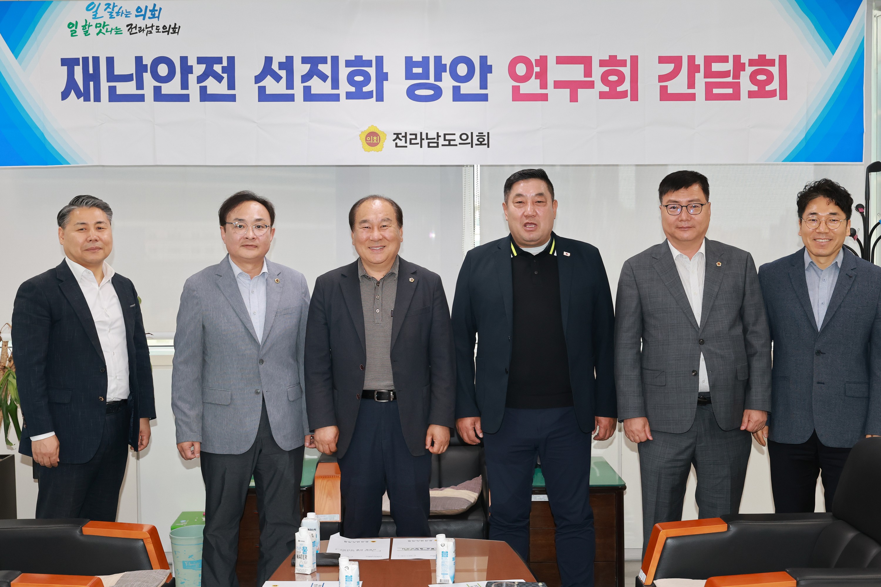 26년4월20일 재난안전 선진화 방안 연구회 간담회 - 0011