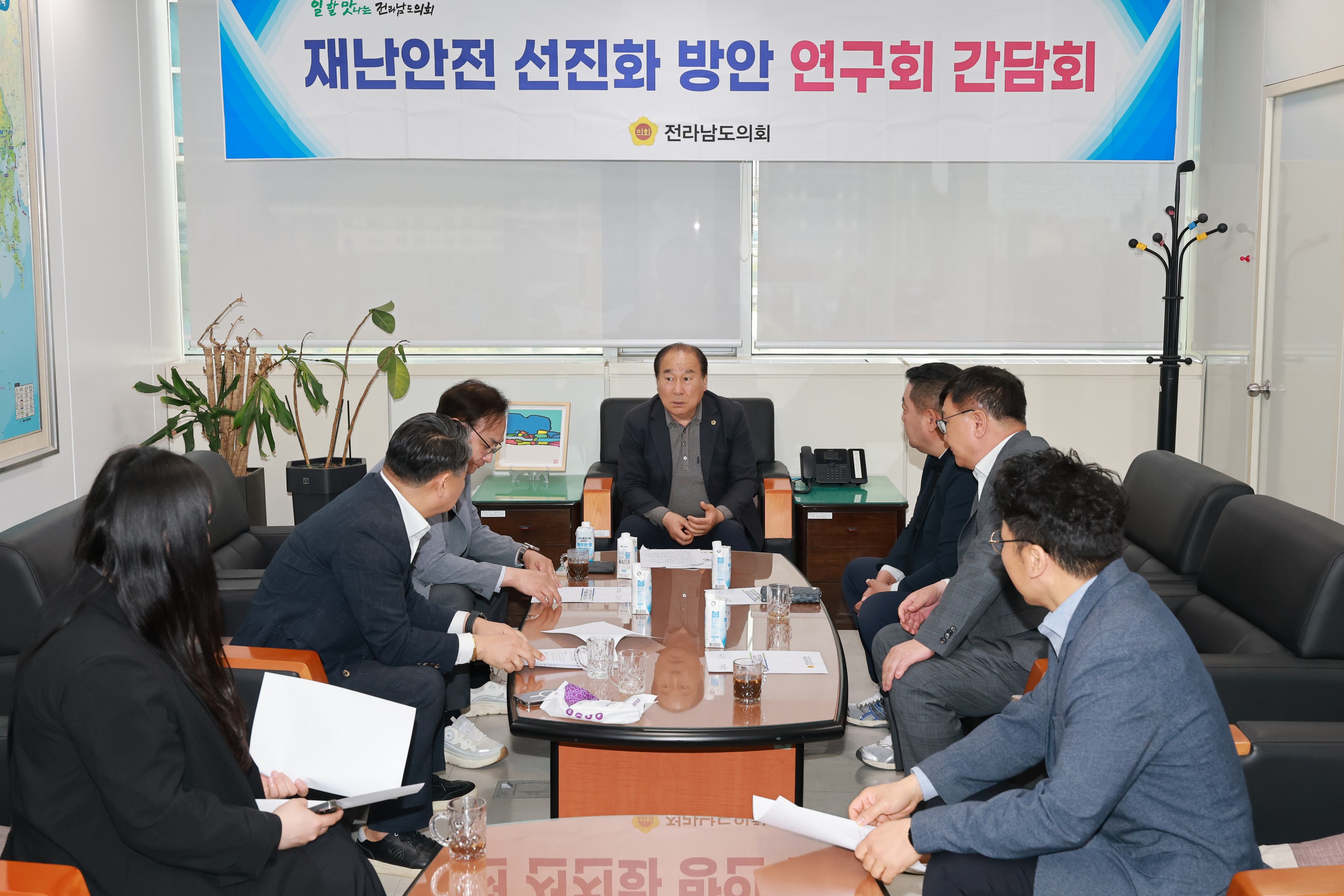 26년4월20일 재난안전 선진화 방안 연구회 간담회 - 0023