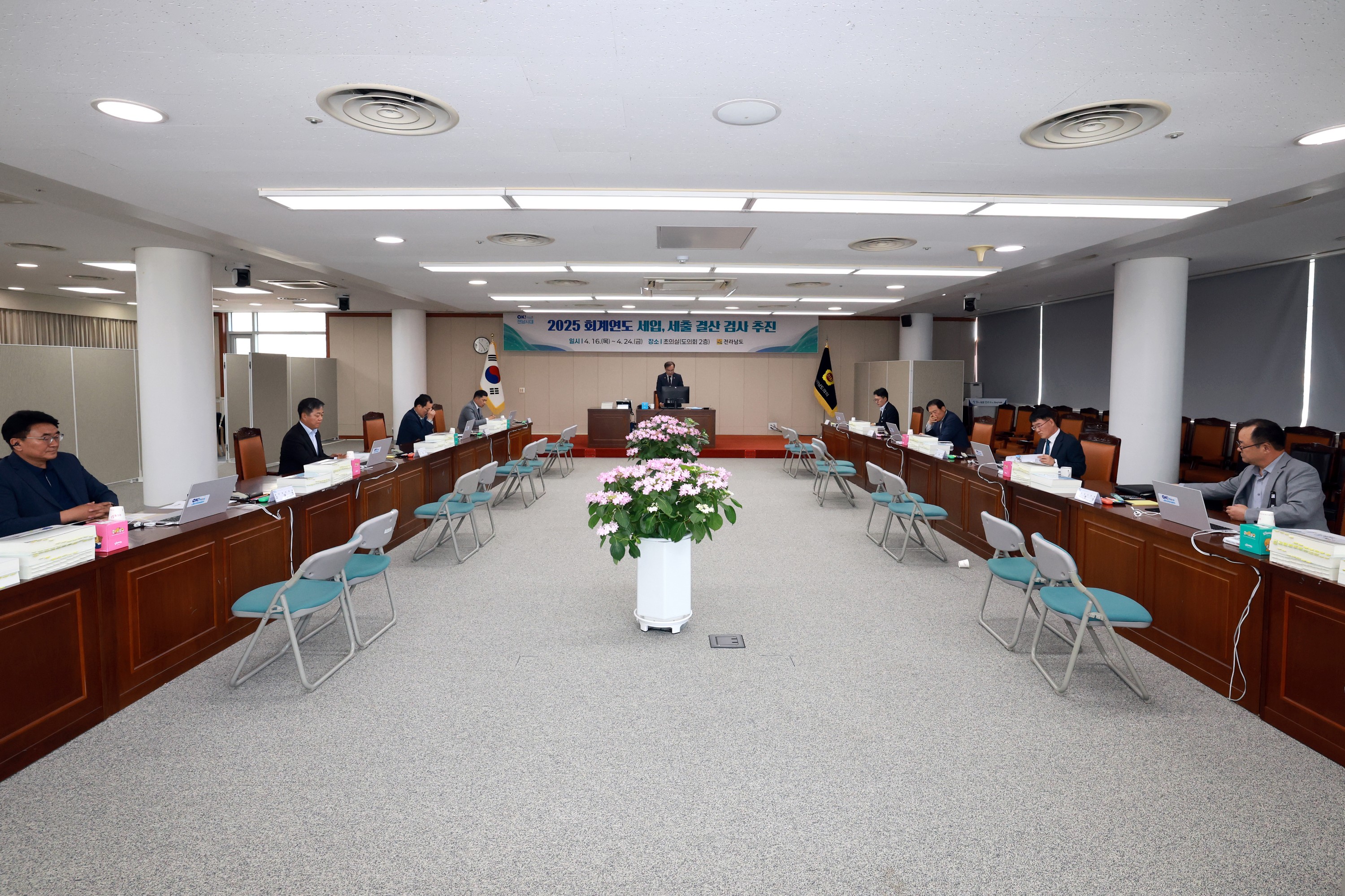 26년4월16일 2025회계연도 결산검사 - 0085