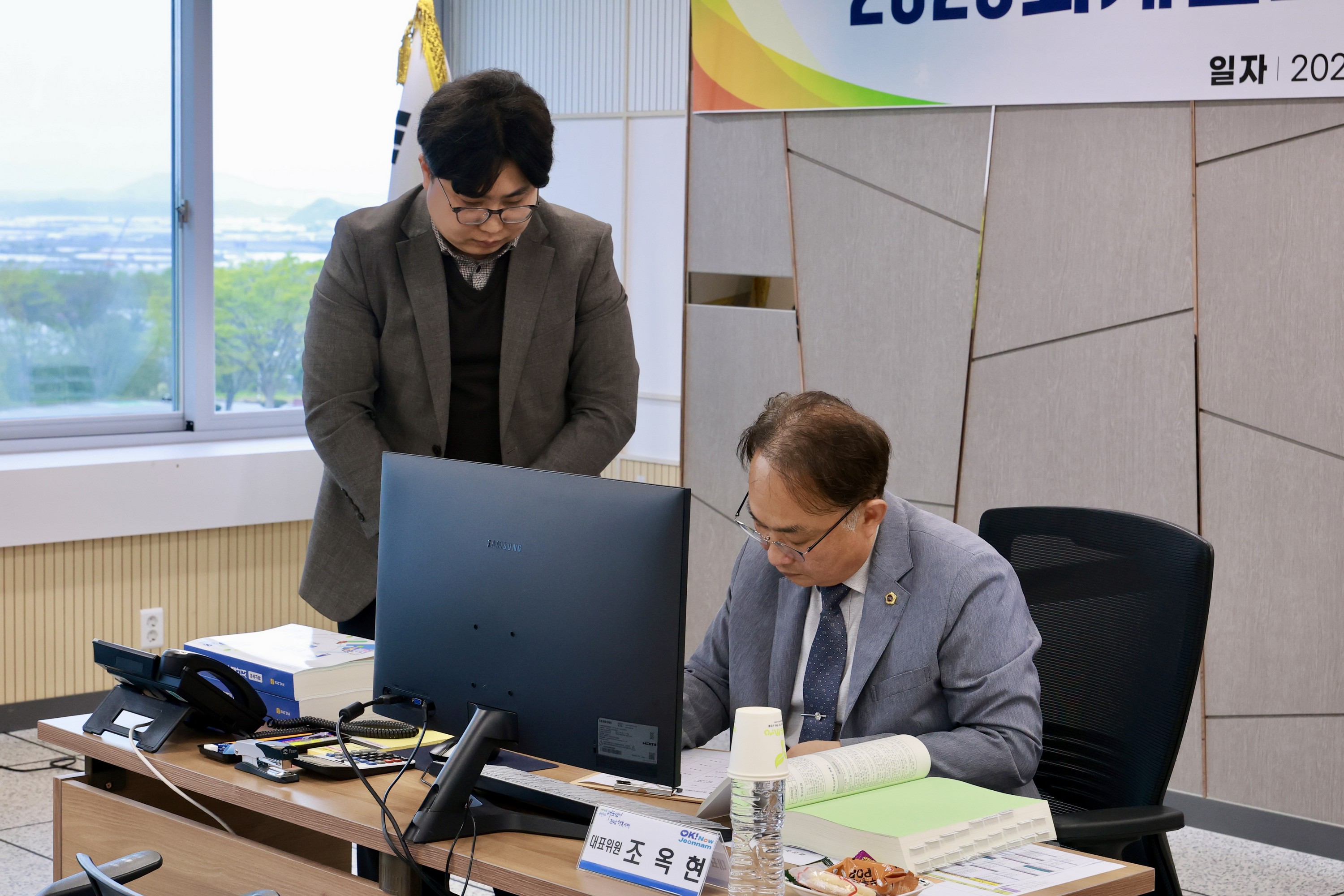 26년4월17일 2025회계연도 현지 결산검사 - 0032