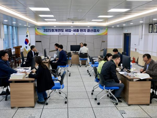 26년4월17일 2025회계연도 현지 결산검사 - 019 5