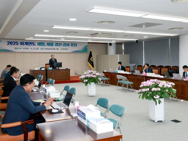 26년4월16일 2025회계연도 결산검사 - 009 3