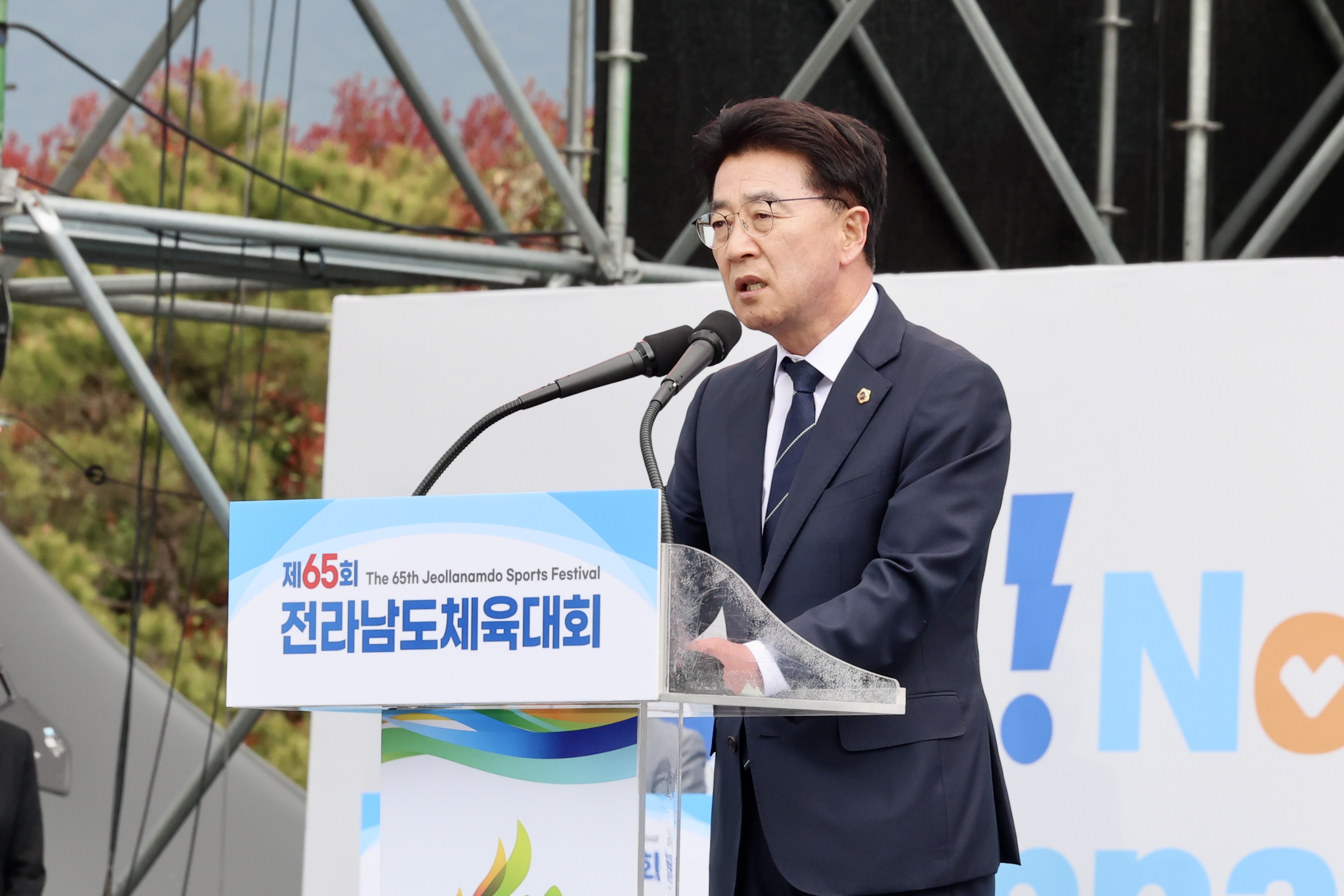 26년04월10일 제65회 전라남도체육대회 개막식 (91)3