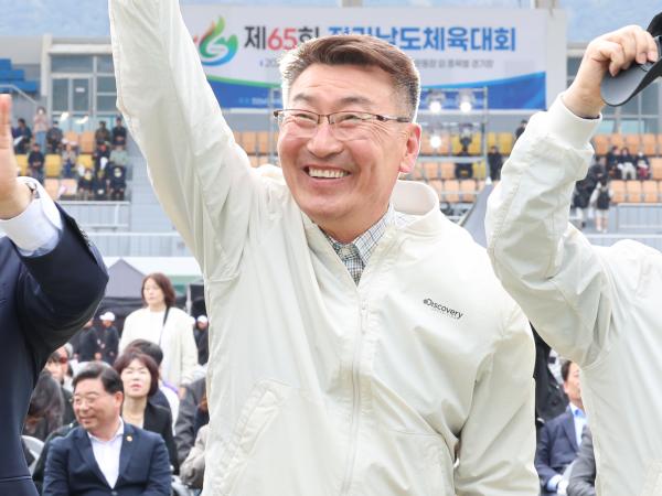 제65회 전라남도체육대회 개막식
