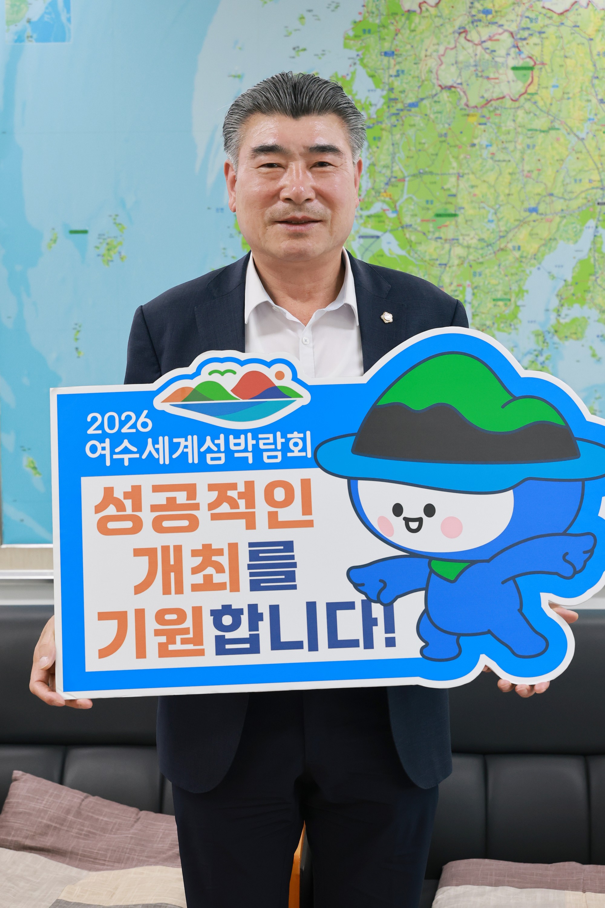 26년4월29일 ‘2026여수세계섬박람회 성공기원‘ 릴레이 챌린지 - 0021