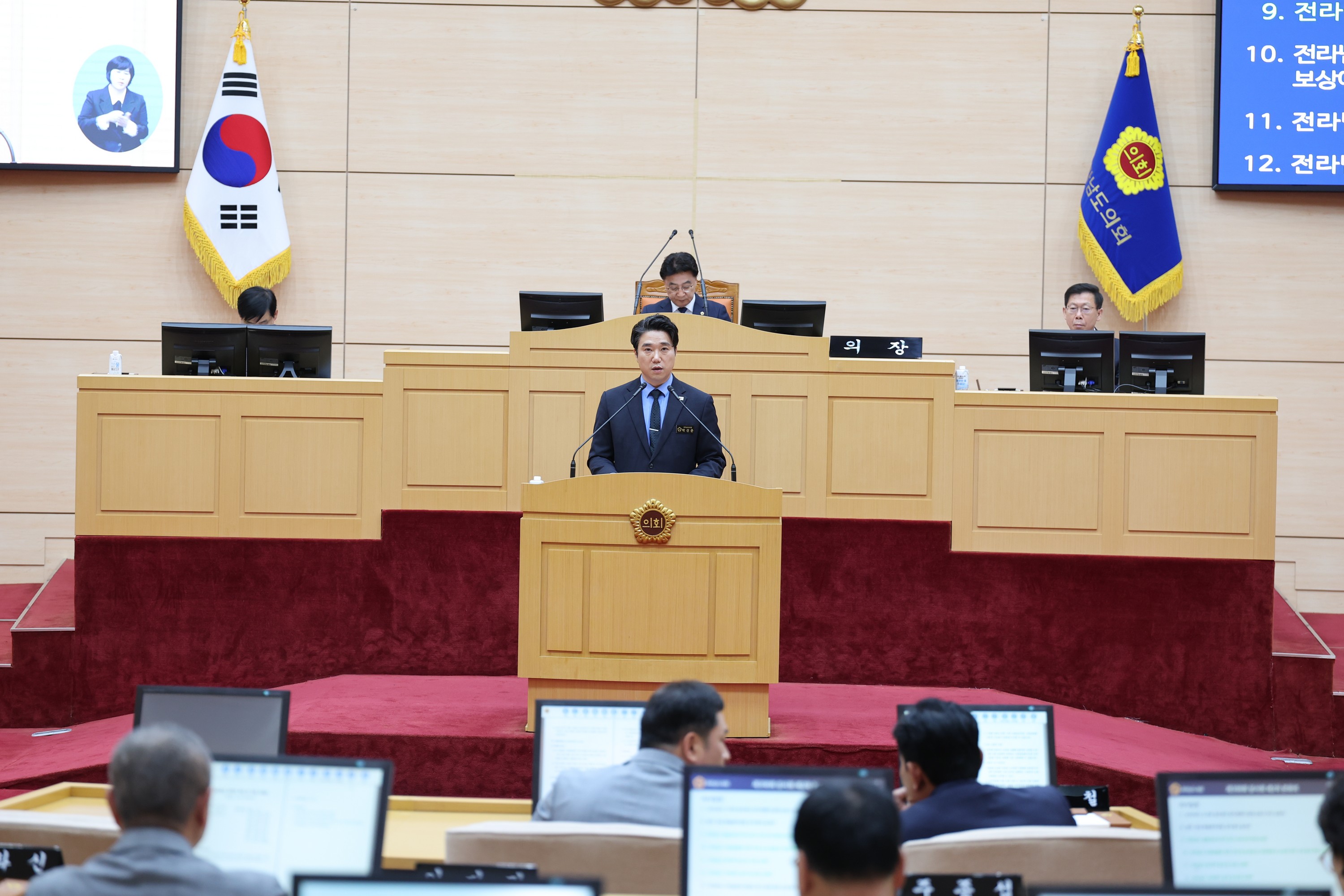 26년4월30일 제398회 임시회 제2차 본회의 - 0414