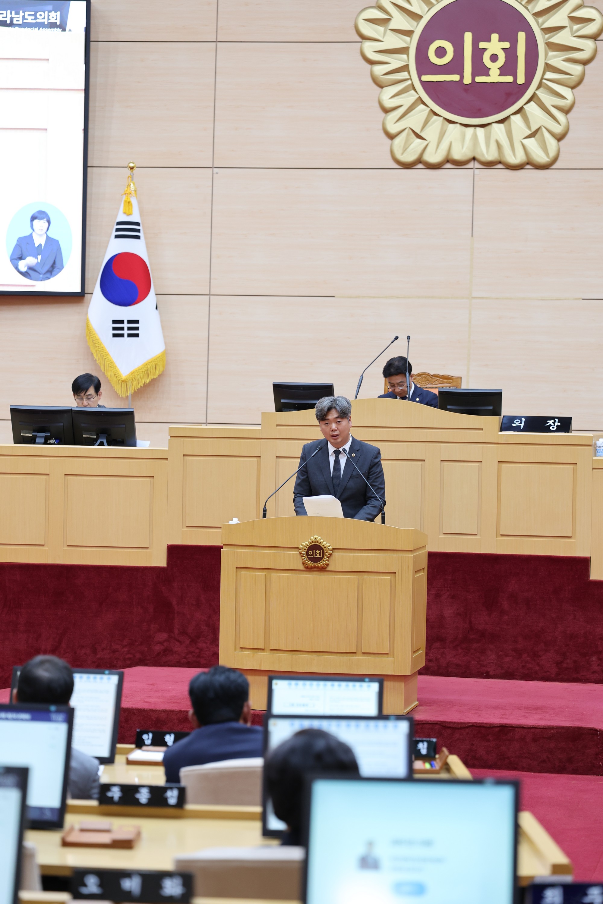 26년4월30일 제398회 임시회 제2차 본회의 - 0231