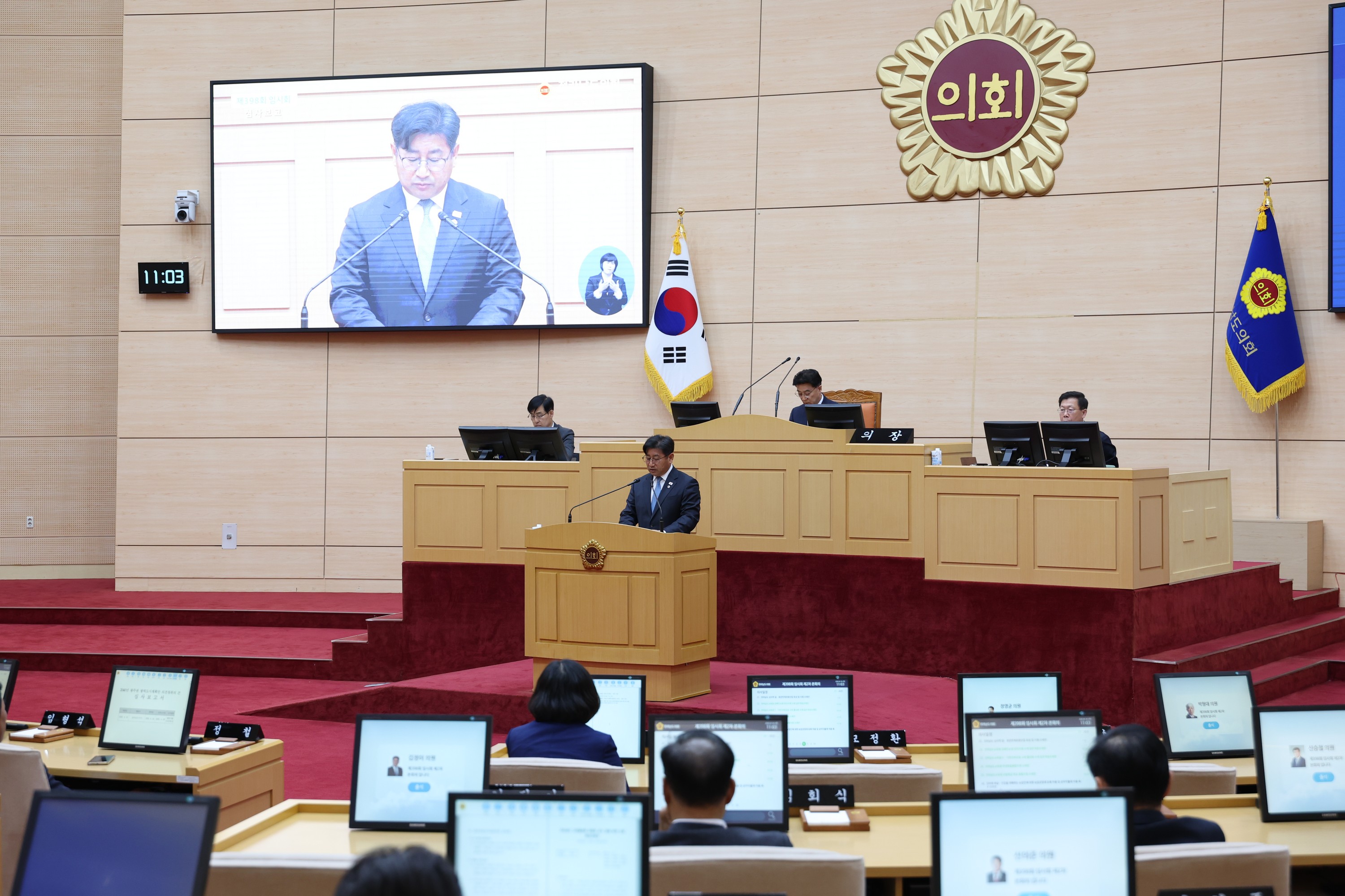 26년4월30일 제398회 임시회 제2차 본회의 - 0025