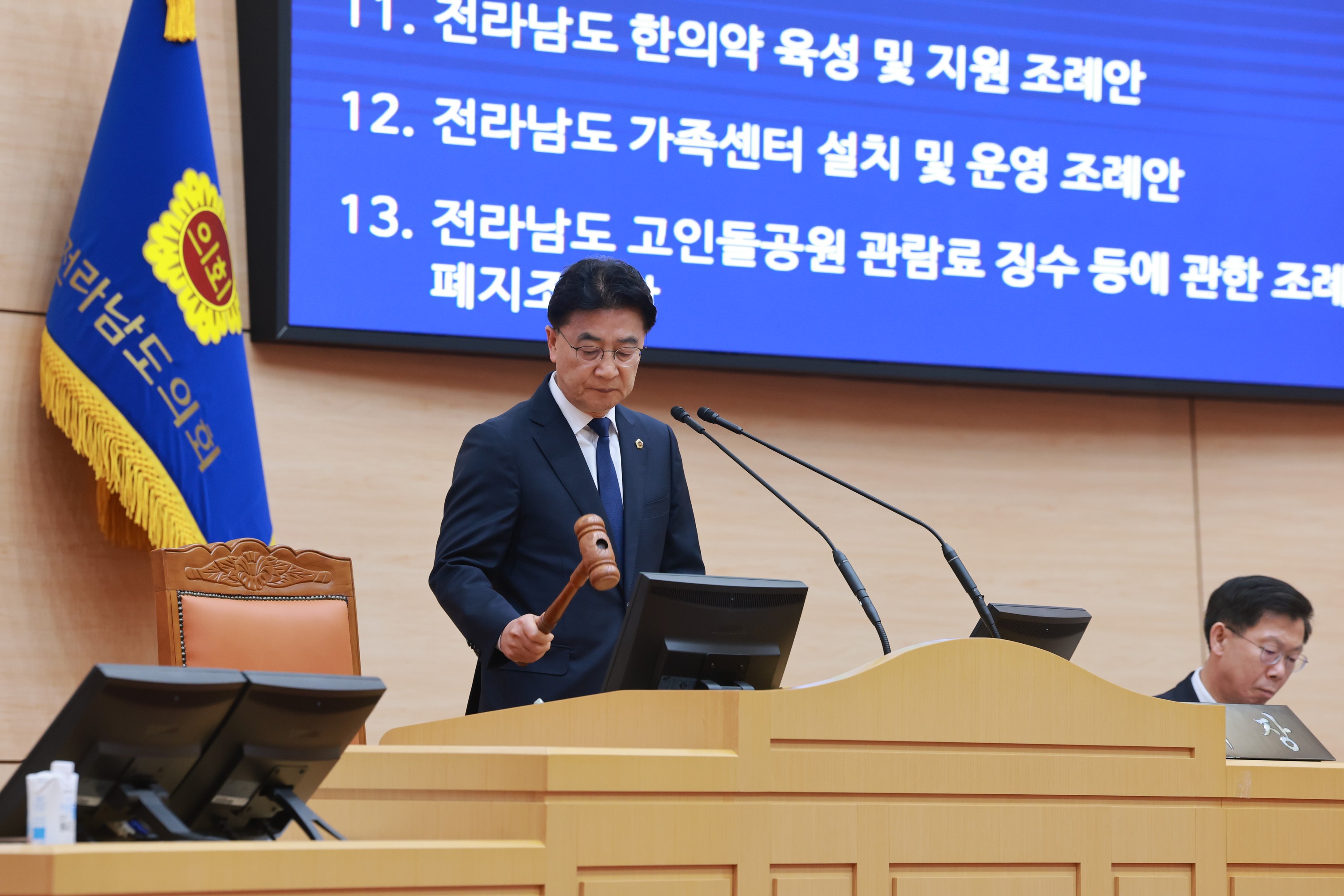 26년4월30일 제398회 임시회 제2차 본회의 - 08610