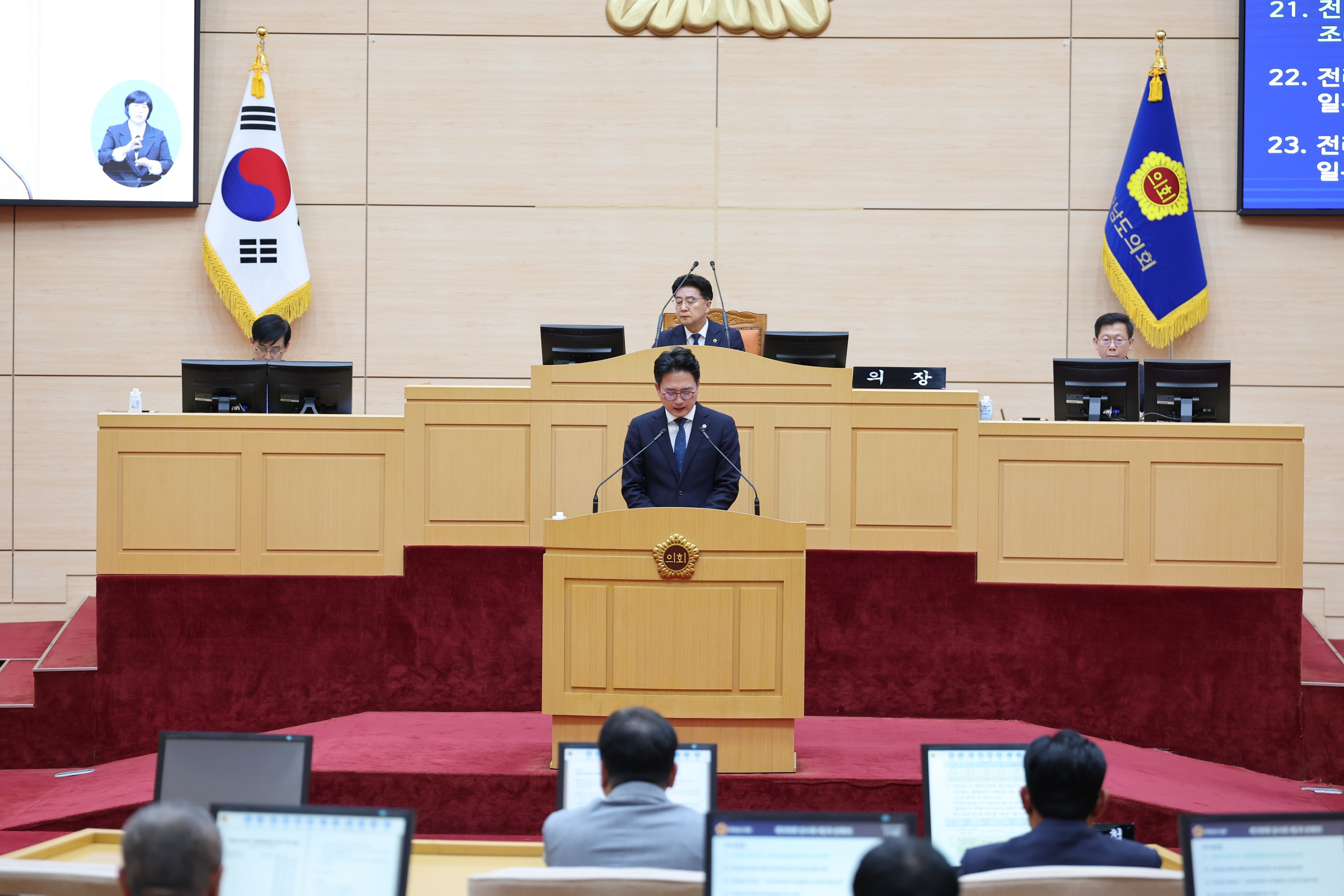 26년4월30일 제398회 임시회 제2차 본회의 - 0565