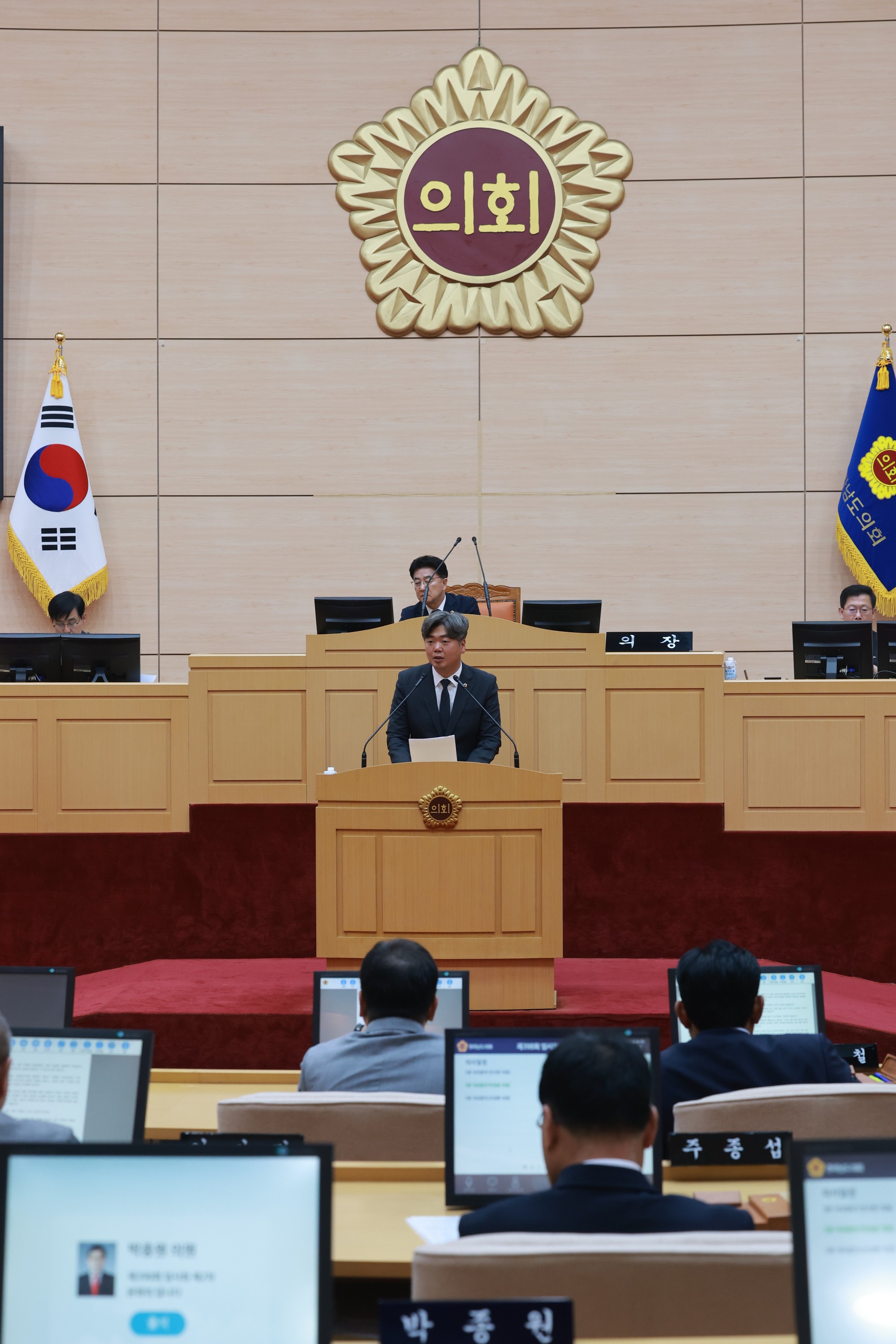 26년4월30일 제398회 임시회 제2차 본회의 - 1308