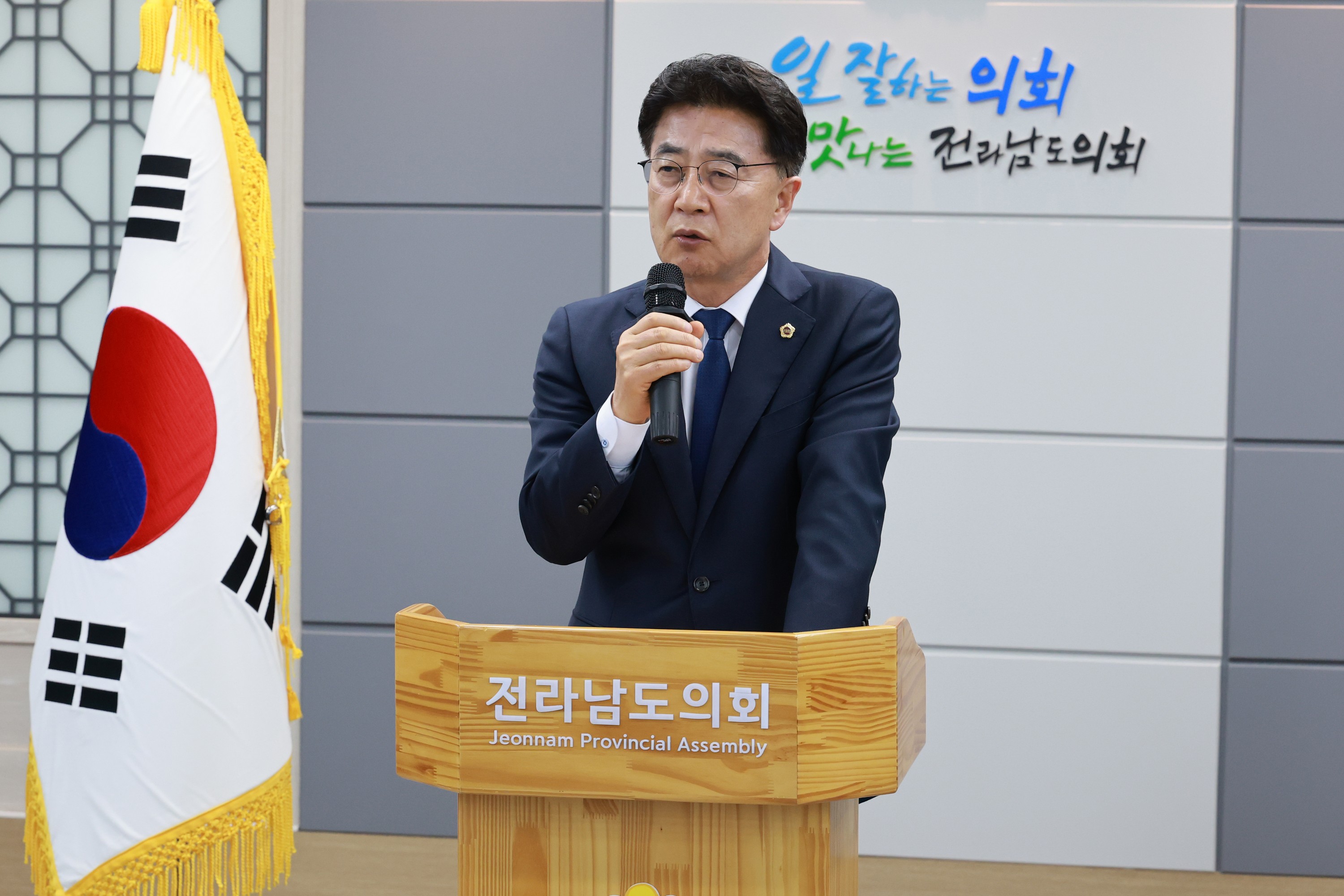 26년4월30일 2026년 상반기 수시인사 임용장 수여식 - 0401
