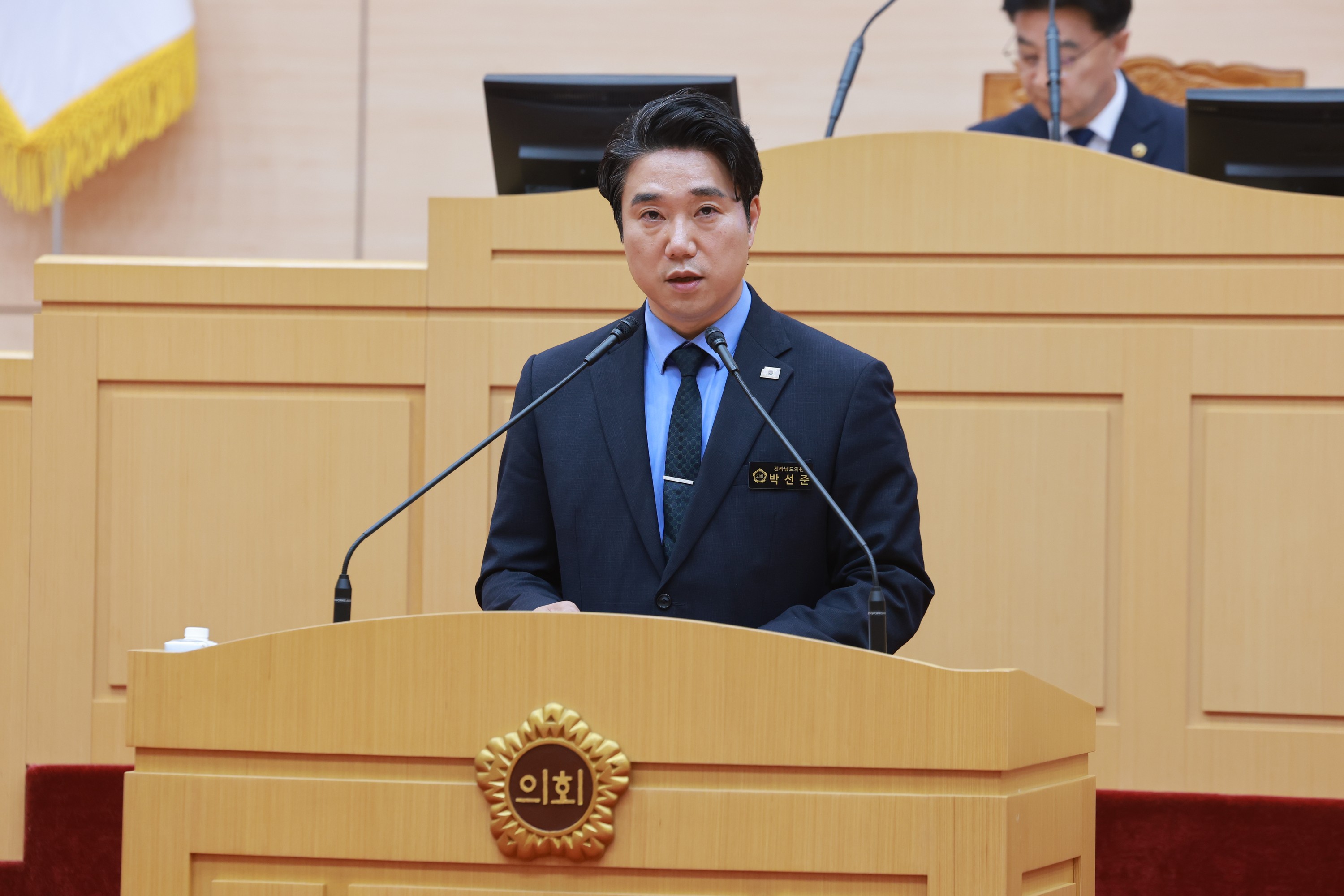 26년4월30일 제398회 임시회 제2차 본회의 - 0829