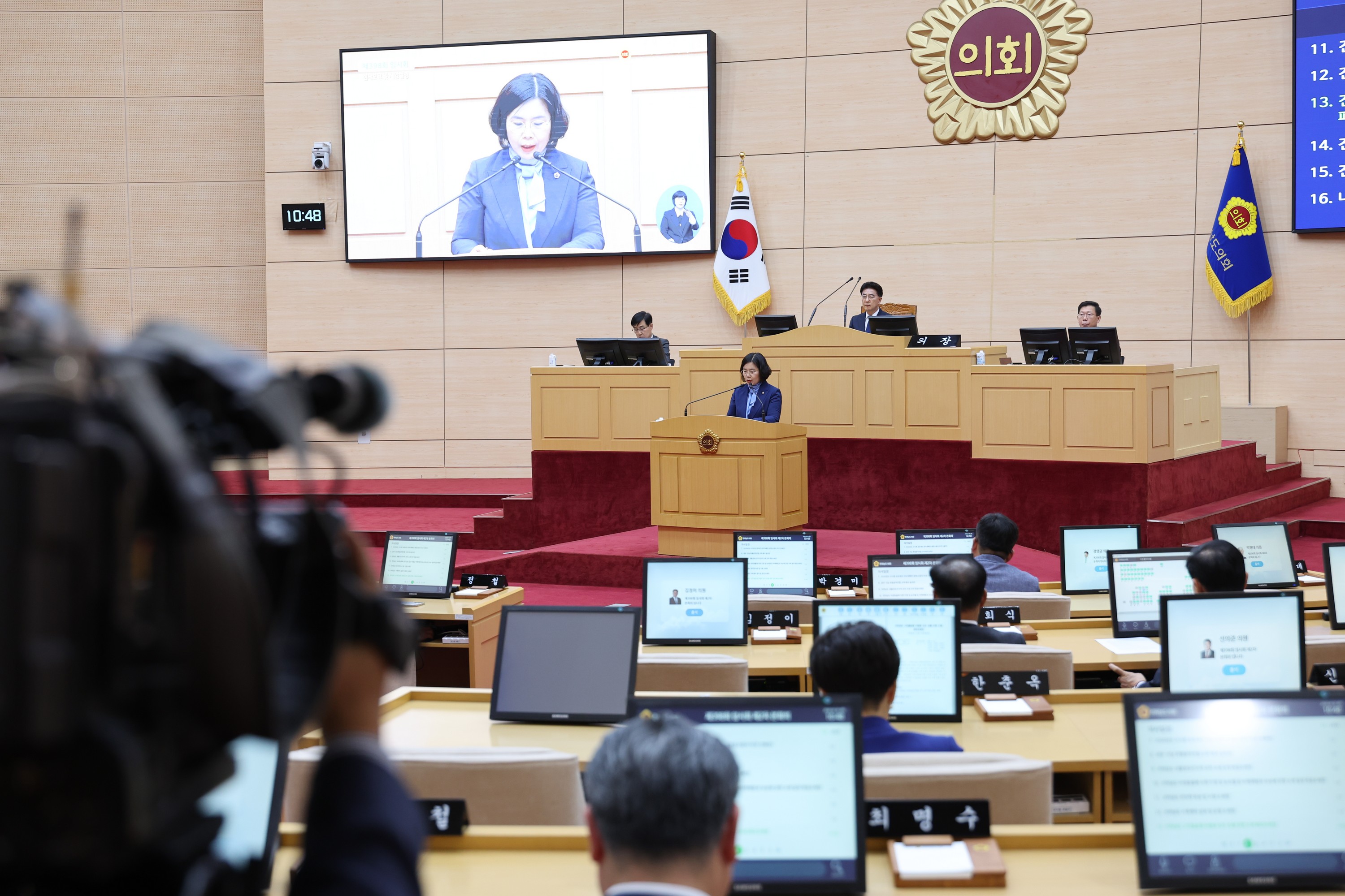 26년4월30일 제398회 임시회 제2차 본회의 - 0456
