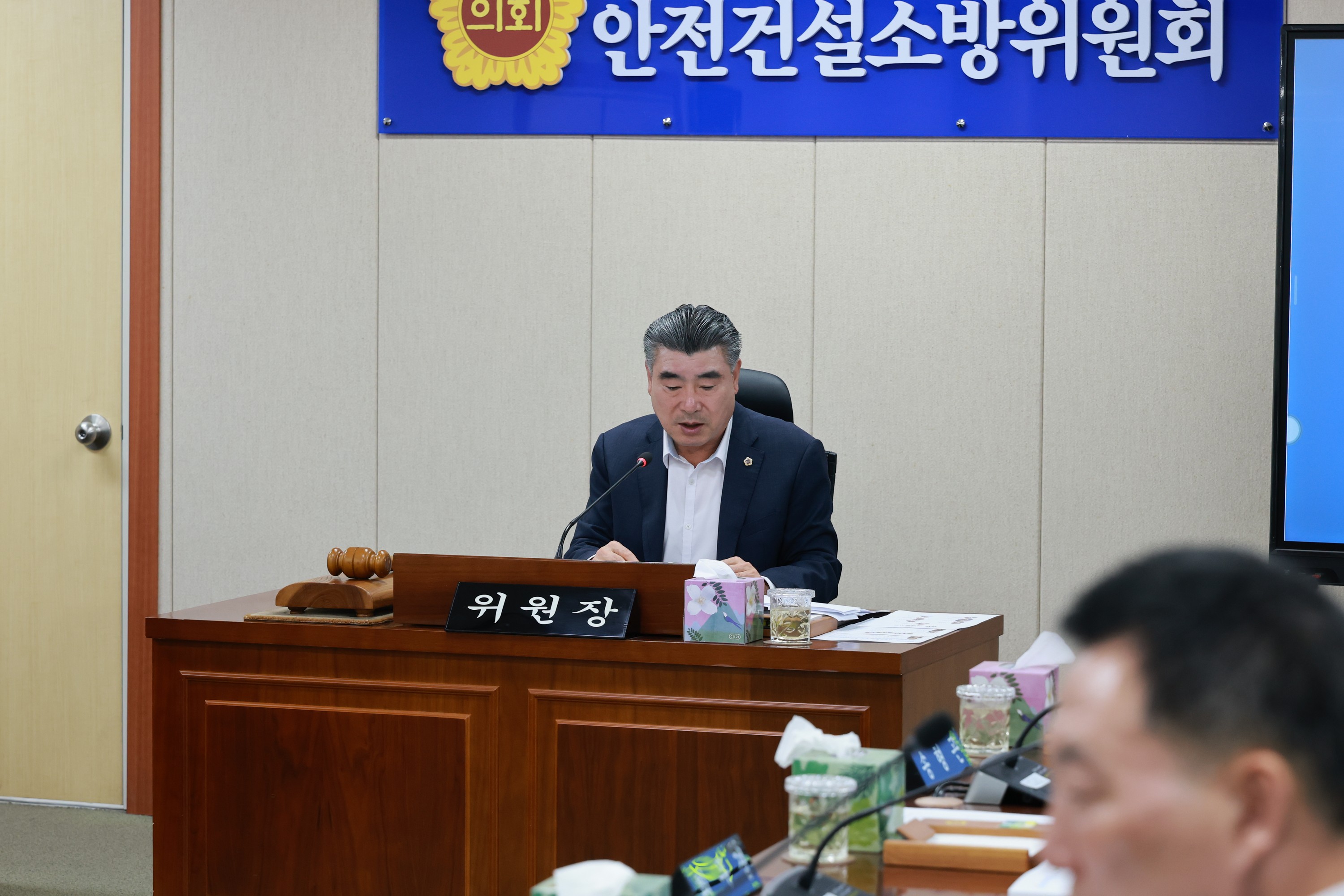 26년4월29일 제398회 임시회 안전건설소방위원회 회의 - 0064