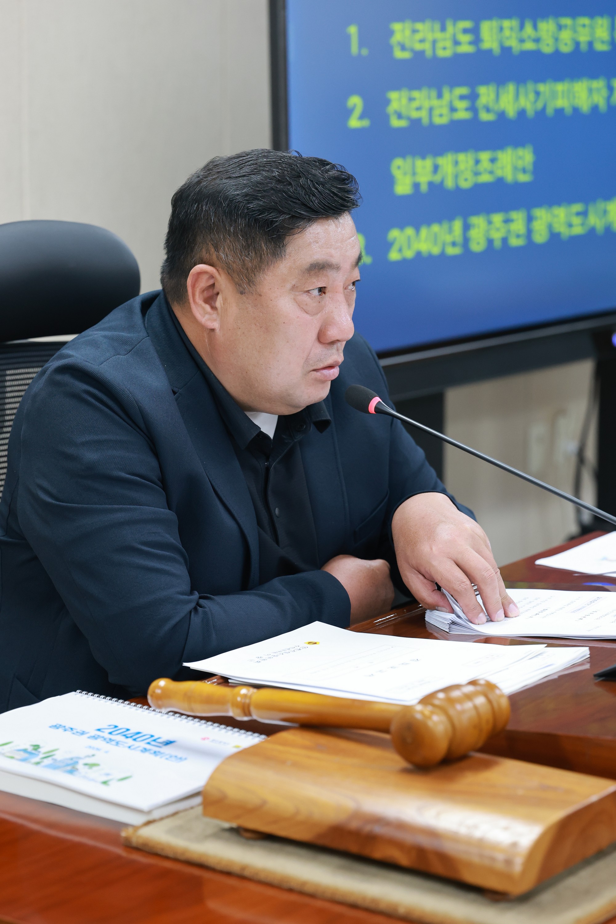 26년4월29일 제398회 임시회 안전건설소방위원회 회의 - 0162
