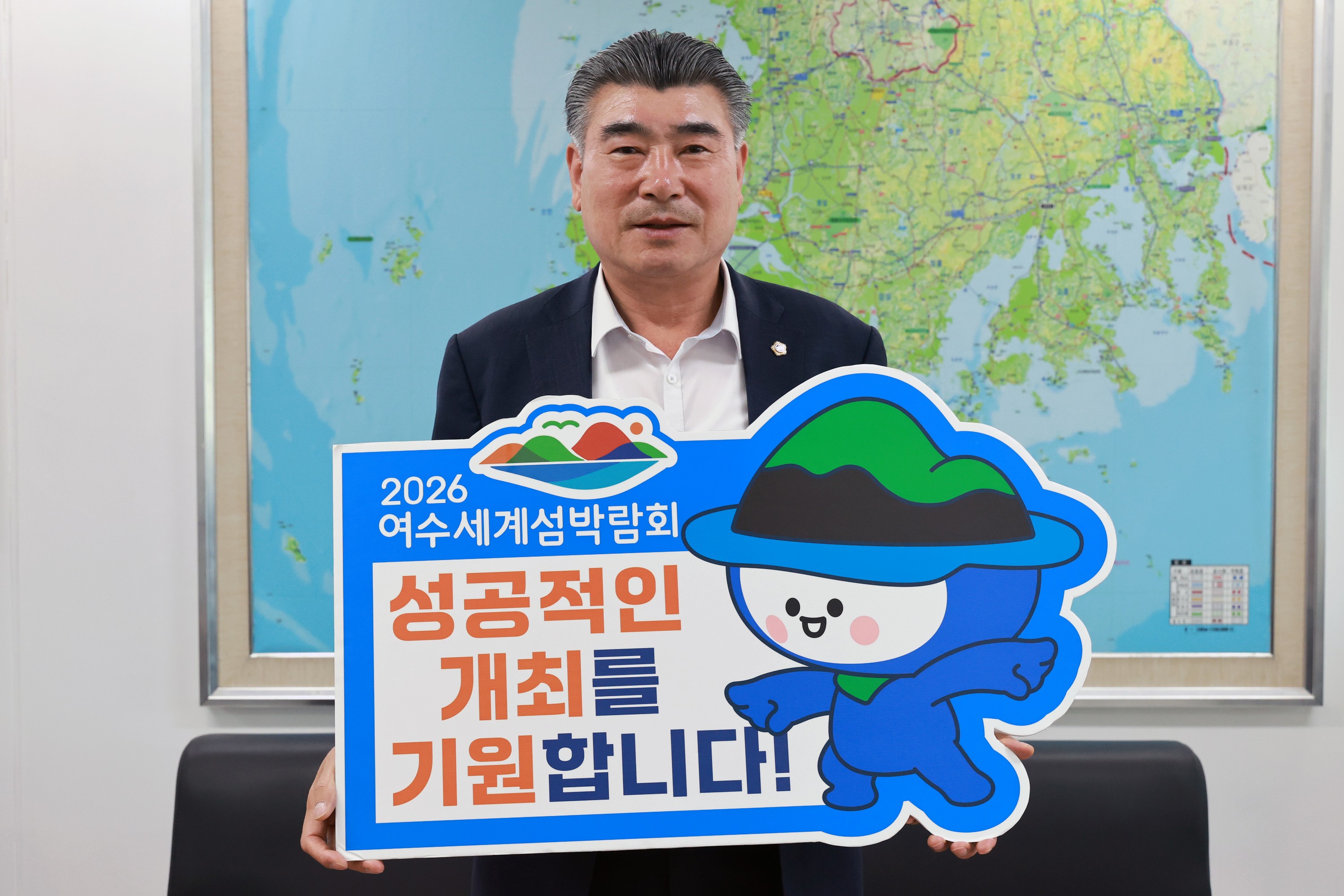 26년4월29일 ‘2026여수세계섬박람회 성공기원‘ 릴레이 챌린지 - 0012