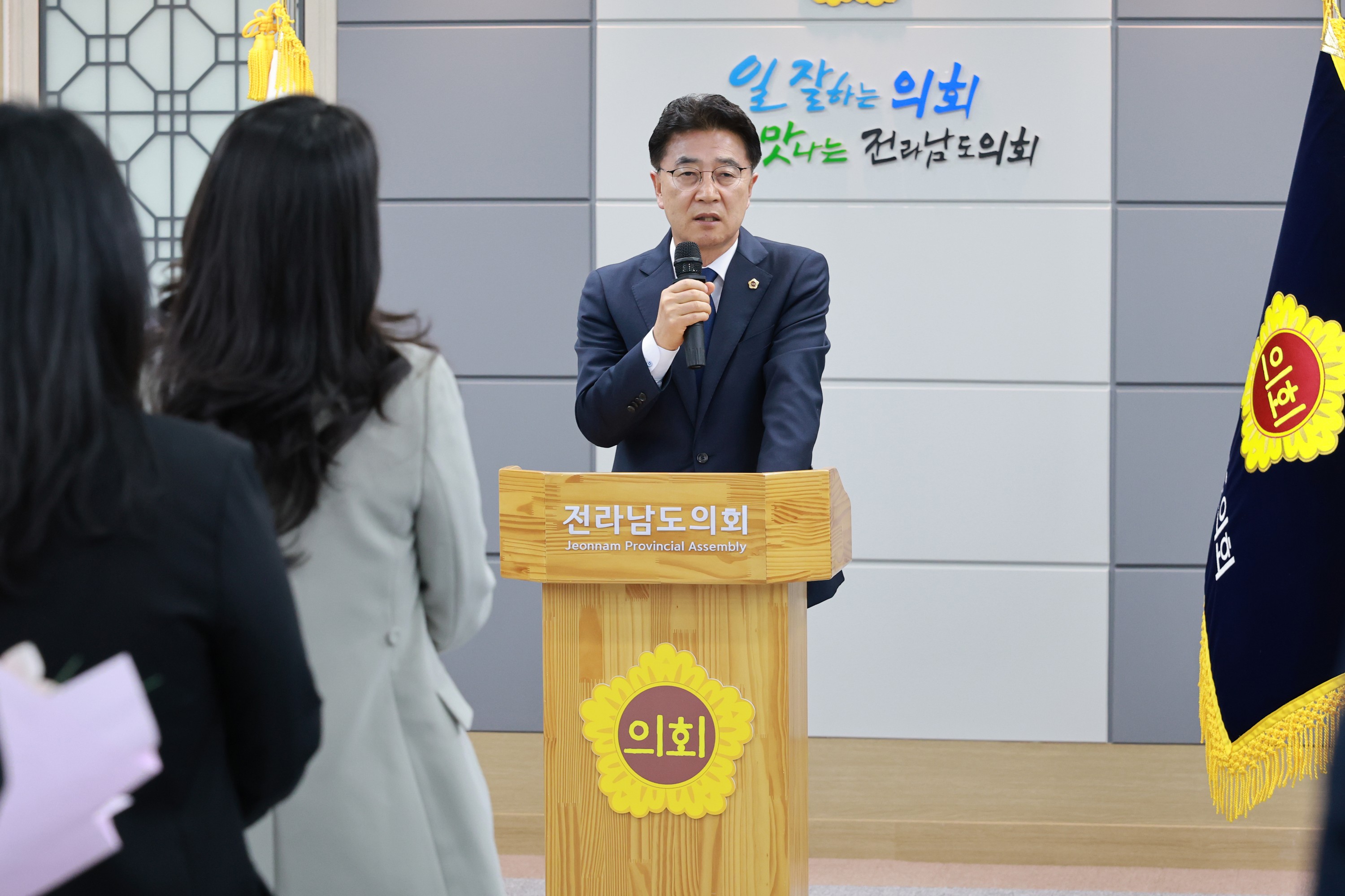 26년4월30일 2026년 상반기 수시인사 임용장 수여식 - 0392