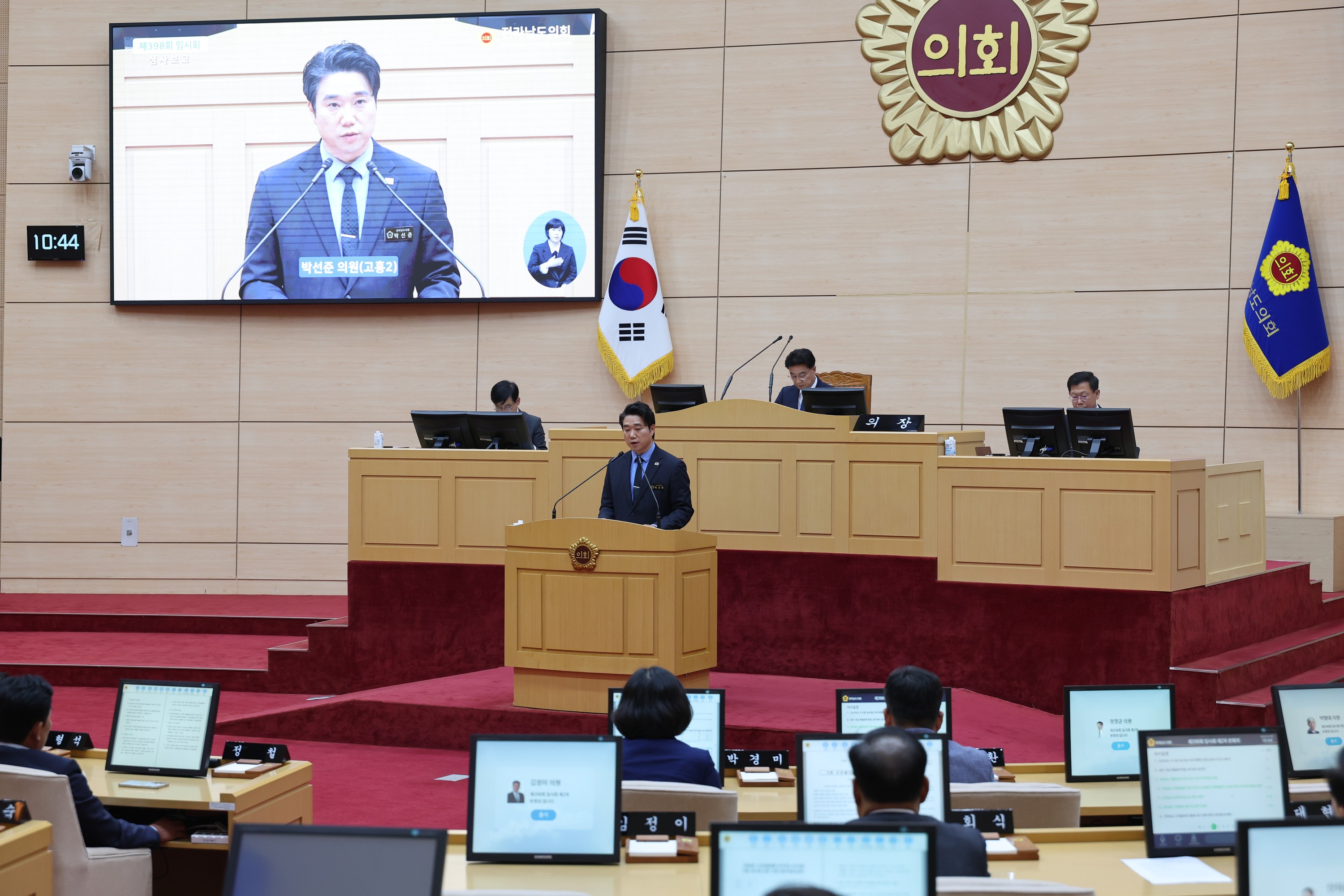 26년4월30일 제398회 임시회 제2차 본회의 - 0396