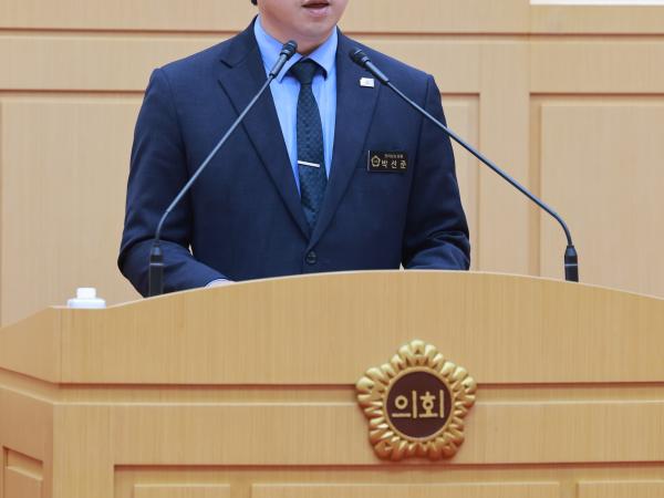 26년4월30일 제398회 임시회 제2차 본회의 - 083 8