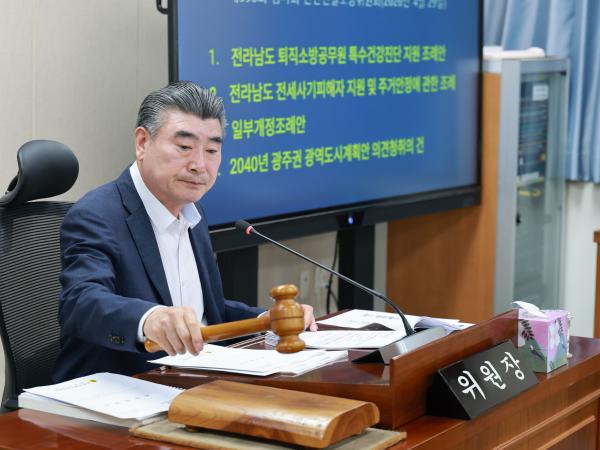 26년4월29일 제398회 임시회 안전건설소방위원회 회의 - 019 6