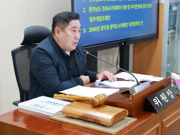 26년4월29일 제398회 임시회 안전건설소방위원회 회의 - 015 4