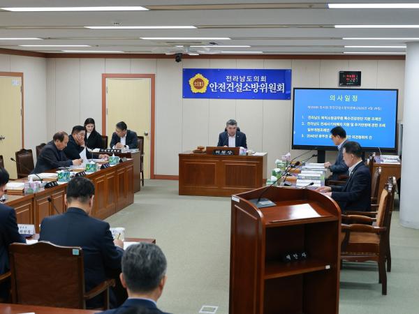 제398회 임시회 안전건설소방위원회 회의