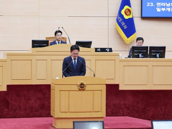 26년4월30일 제398회 임시회 제2차 본회의 - 057 2