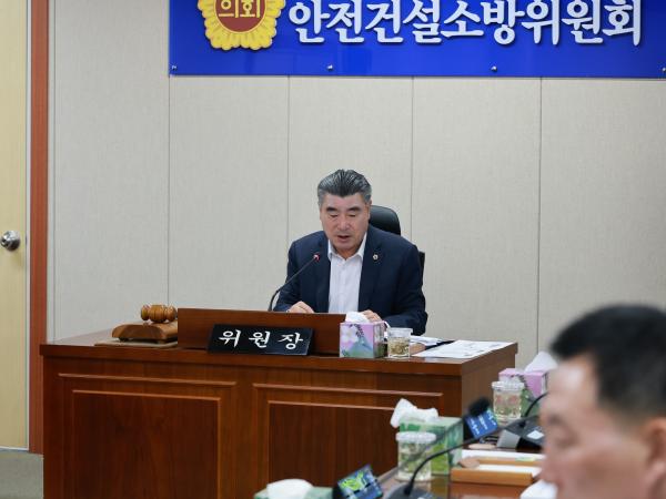 26년4월29일 제398회 임시회 안전건설소방위원회 회의 - 006 4